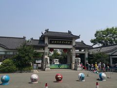 -嬉乐湾休闲旅游区