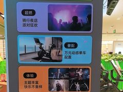 -TANGO LIVEHOUSE动感单车(巴黎春天店)