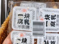 -锅圈食汇火锅烧烤食材超市(回龙观店)