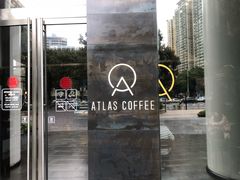 -ATLAS COFFEE(雅居乐中心店)