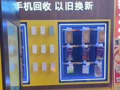 -爱回收(889广场店)