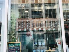 门面-九秋茶铺(三里屯店)