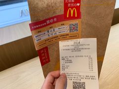 -麦当劳(番禺易发商业街店)