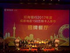 -万达影城(锦华万达广场IMAX店)