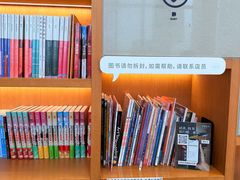 -朵云书院(滴水湖店)