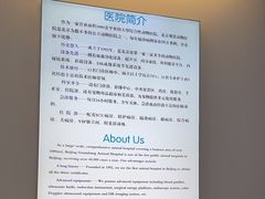 -北京观赏动物医院·24小时大型综合·猫专科·异宠专科