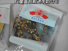 -红星前进面包牛奶公司(君太店)