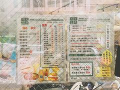 菜单-华嫂冰室(尖沙咀店)