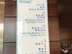 -北京东直门智选假日酒店