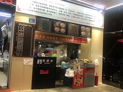 -江三王记牛杂馆(总店)