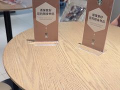 -星巴克(浦东机场T2到达店)