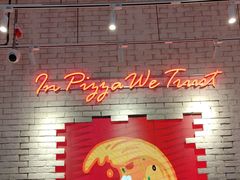 -必胜客(上海华谊新所店)