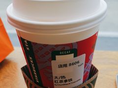 -星巴克(夏碧路店)