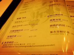 菜单-Mr.J义法厨房(北医店)