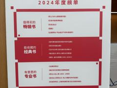 -朵云书院(滴水湖店)