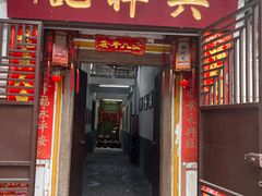 -吴祥记潮州菜·百年老字号·砂锅粥
