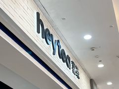 -喜茶(常州新北万达店)