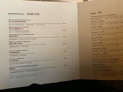 菜单-Seraser Fine Dining Restaurant