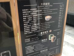 -瑞幸咖啡(未来国际大厦店)