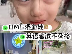 -I-Shine英语国际教育(大三林中心)