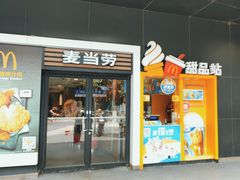 -麦当劳(四川北路店)