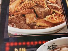 -七爺清汤腩(南开大悦城店)