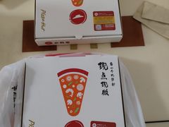 -必胜客(津塘店)