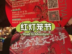 -南京大牌档(青岛万象城店)