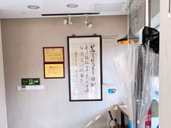 -笃笃笃糖粥(十全街店)