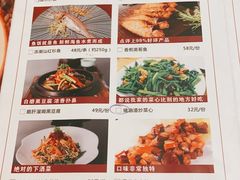 -金穗园·砂锅粥.醉鸡煲火锅(长寿路店)
