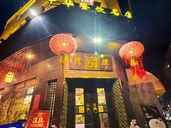 -御膳粥·牛乳粥底火锅·地道顺德菜(容桂店)