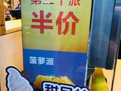 -麦当劳(坂田分店)