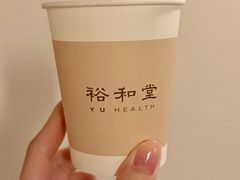 -裕和堂中医推拿艾灸(太古汇臻品店)