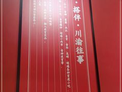 -醉烧膘·烧烤夜宵王(总店)