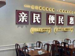 -紫光园(创始店)