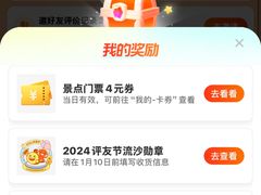 -新奥购物中心