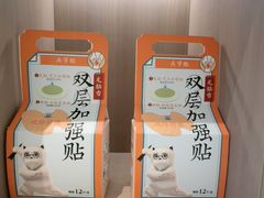 -上海长风大悦城
