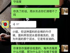 -象王洗衣(青蓝国际店)