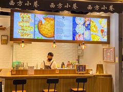 -西方小巷 Western Alley·欧洲街头小吃(时尚天河店)