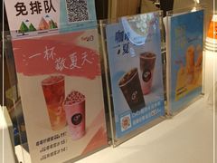 -CoCo都可(新我格广场店)