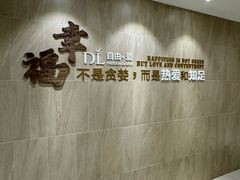 -胖东来生活广场(健康路店)