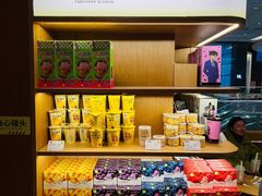 -奈雪的茶(M+世纪都会广场店)