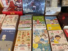 -简屋书店