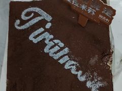 -御品轩(佳汇幸福里店)