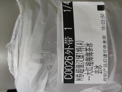 -必胜客(茂业店)