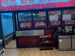 -顺德一品粥·20年凤城老字号(芳村店)