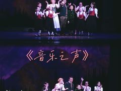 -交通银行前滩31演艺中心