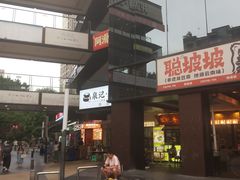 -龙湖重庆时代天街