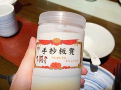 -手抄板凳江南菜(湖滨商业街店)