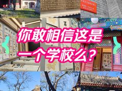 -涛贝勒府